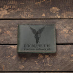 Посвідчення УБД: шкіряна обкладинка з гравіруванням "Русскій корабль..." (Copy)-ID UBD-Gravyar-Зелений-Без пакування-BL