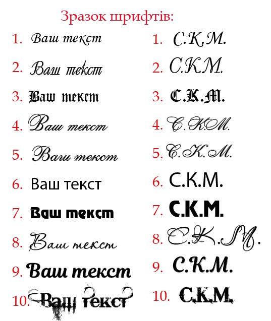 Шкіряний ремінь ручної роботи з гравіюванням, ініціали та монограма