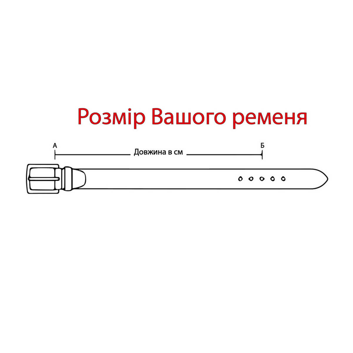 Шкіряний ремінь ручної роботи з гравіюванням на подарунок чоловікові